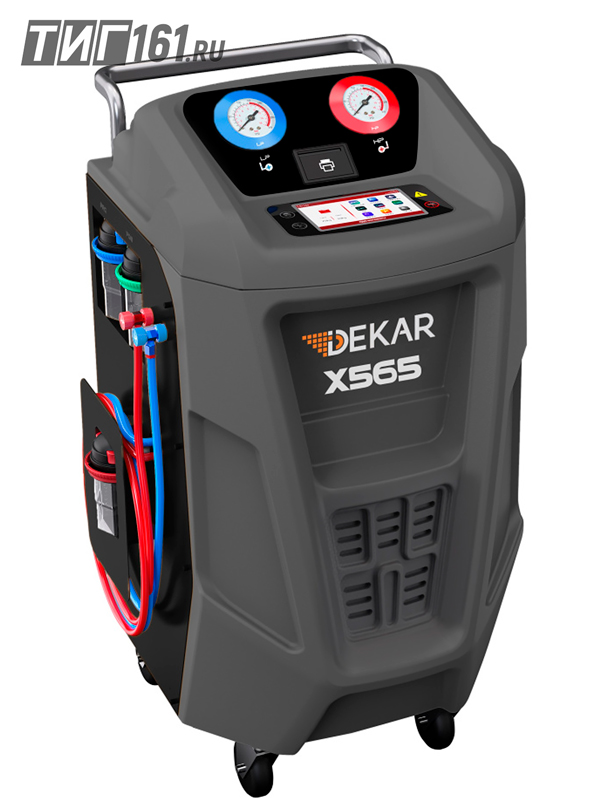 Dekar X565 Автоматическая установка для заправки автомобильных кондиционеров