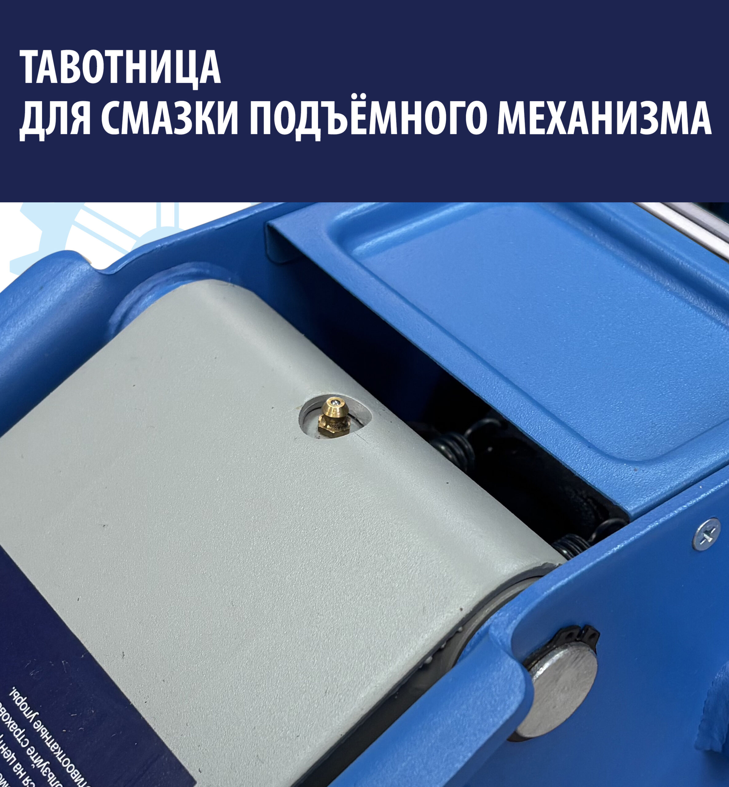 TS 3204 Домкрат подкатной гидравлический 3 тонны низкопрофильный — изображение 11