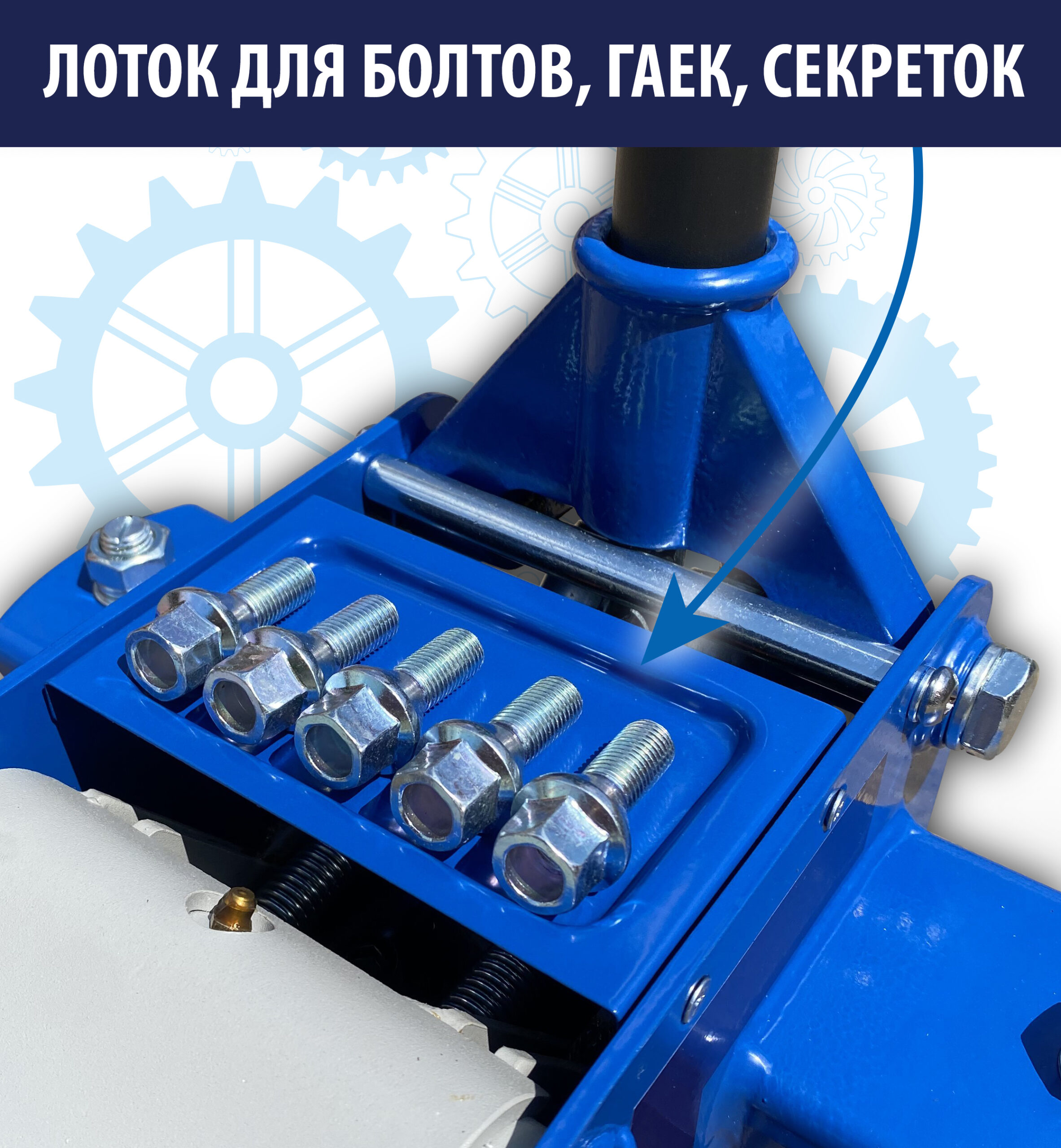TS 3204 Домкрат подкатной гидравлический 3 тонны низкопрофильный — изображение 14