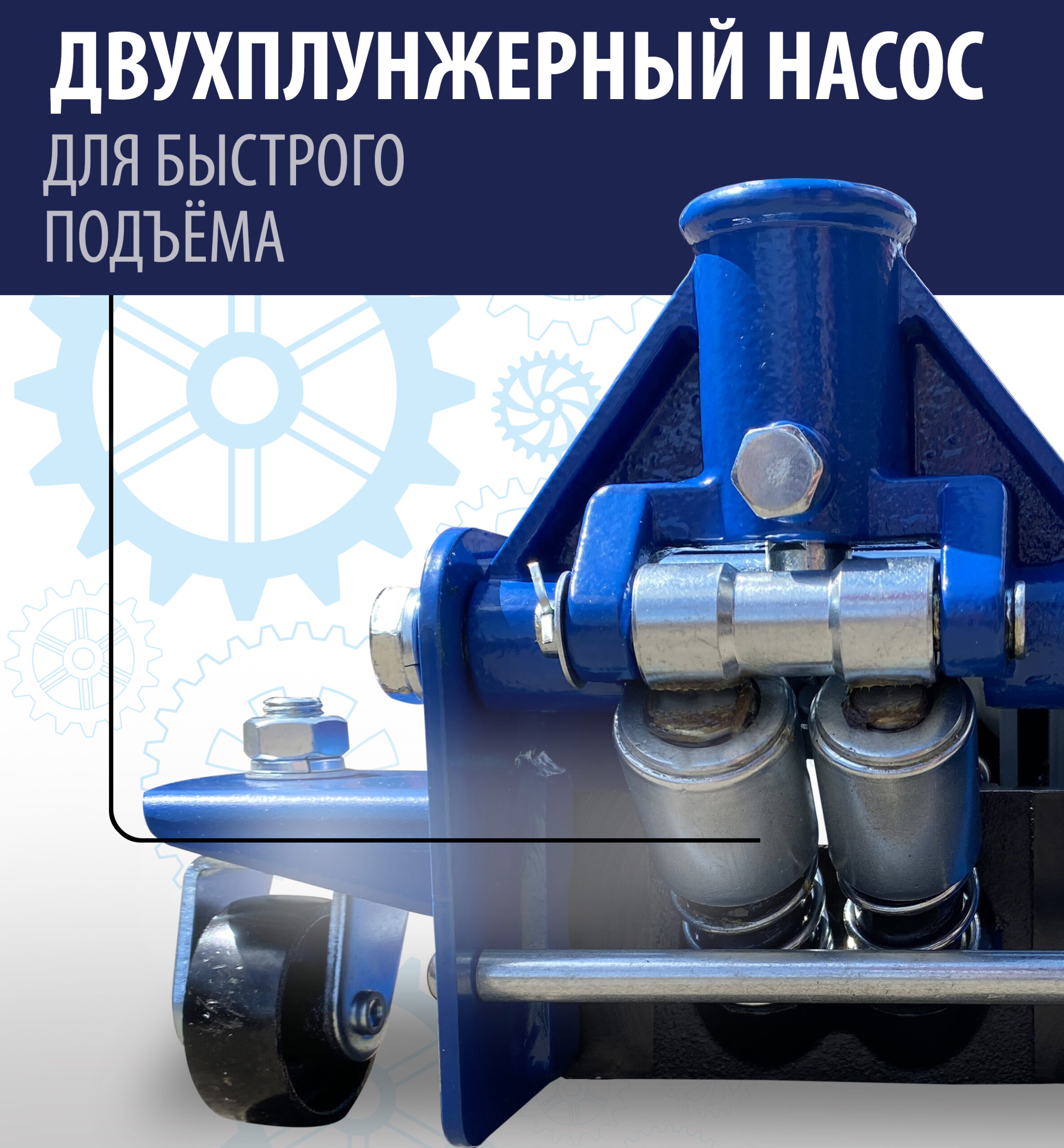 TS 3204 Домкрат подкатной гидравлический 3 тонны низкопрофильный — изображение 3