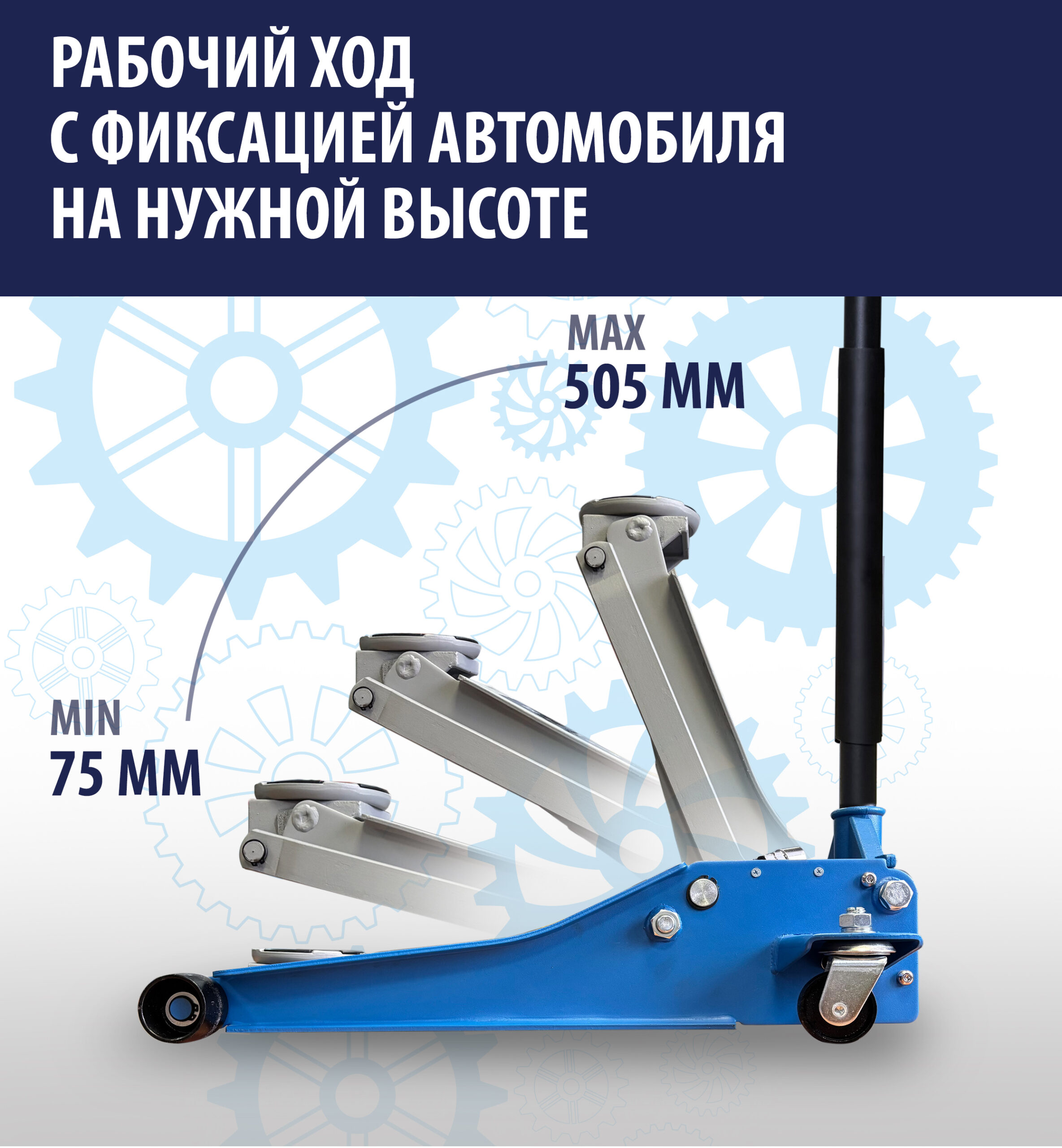TS 3204 Домкрат подкатной гидравлический 3 тонны низкопрофильный — изображение 4