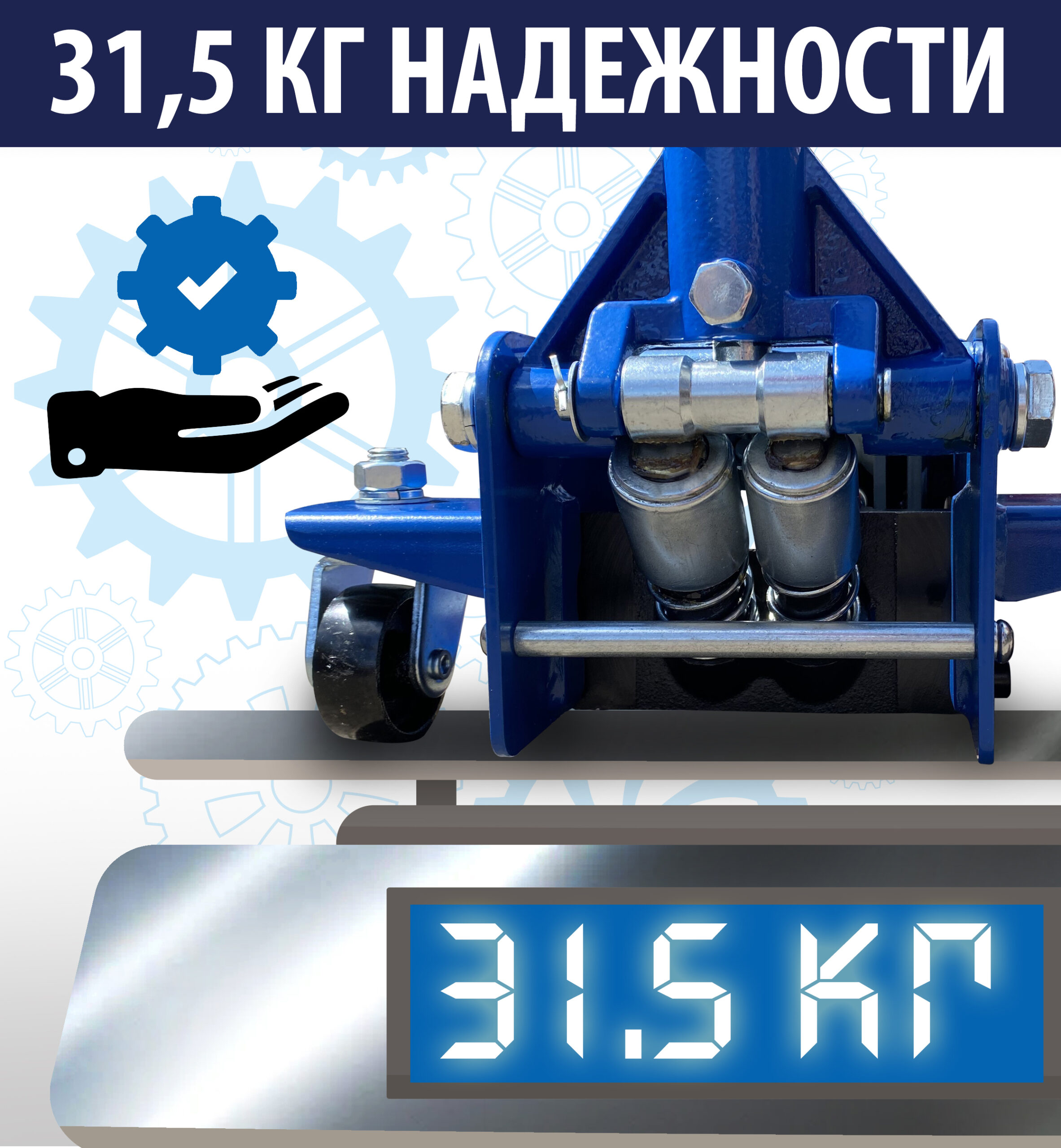 TS 3204 Домкрат подкатной гидравлический 3 тонны низкопрофильный — изображение 7